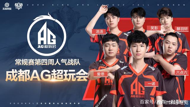 入降級區的